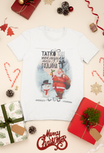 Заредете изображение във визуализатора на галерията – Персонализирана Коледни Тениска за цялото семейство