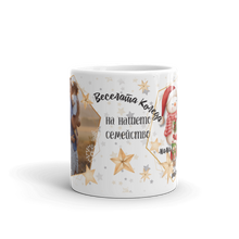 Заредете изображение във визуализатора на галерията – Персонализирана Коледна чаша със снимка