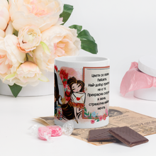Заредете изображение във визуализатора на галерията – Персонализирана чаша за Свети Валентин със снимка