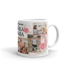 Заредете изображение във визуализатора на галерията – Чаша със снимки за деня на майката - Най-добрата Майка и Баба