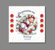 Кърпа за бебешка погача - за момче шевица български традиционни мотиви - Вариант 2