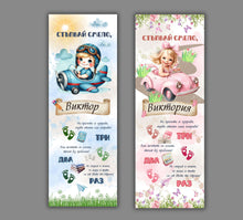 Заредете изображение във визуализатора на галерията – Пътечка за Прощъпулник - Самолет и кола
