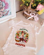 Бебешко Боди-  Лазарка модел 2