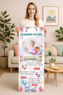 Пътечка за Прощъпулник - русалка със снимка