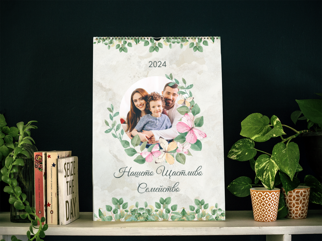 Персонализиран Годишен Календар със снимки по ваше желание - пеперуди с евкалипт