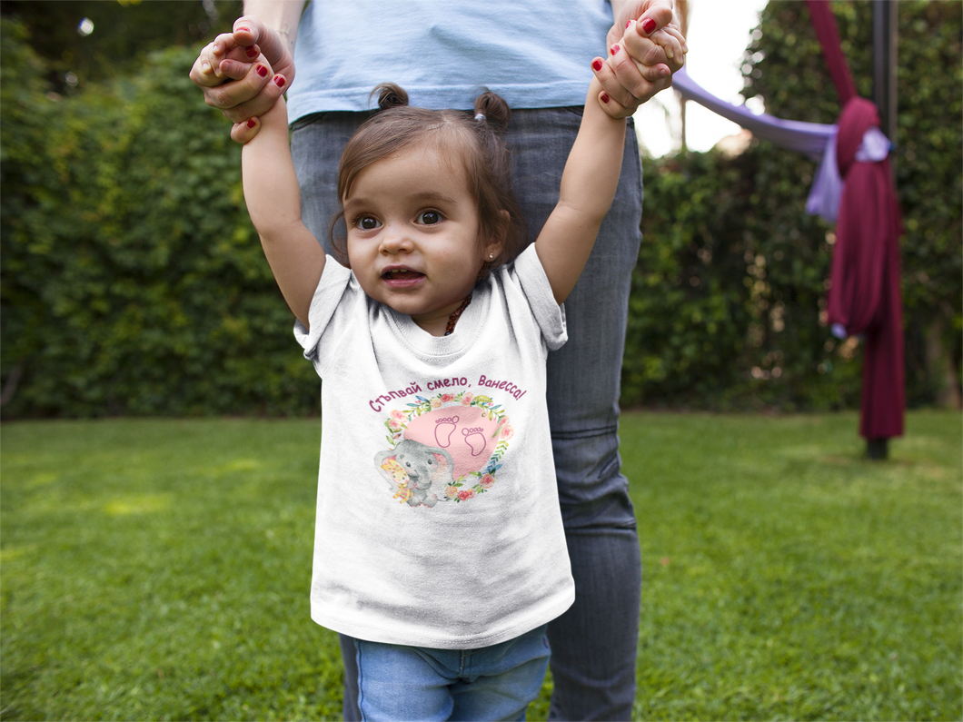 Детска тениска за прощъпулник - Слонче