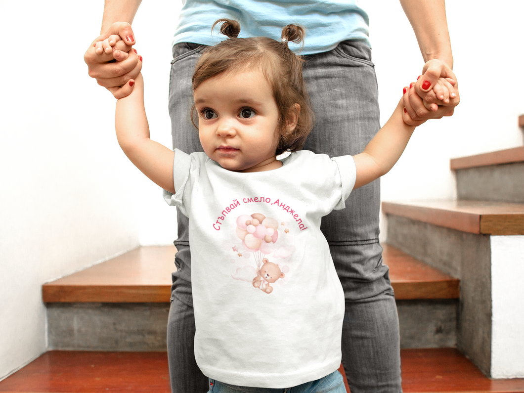 Детска тениска за прощъпулник - Мече с балони момиче
