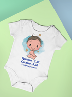 Бебешко Боди- Гушкане 2 лв. Снимак 5 лв. ( Събирам за Колеж)