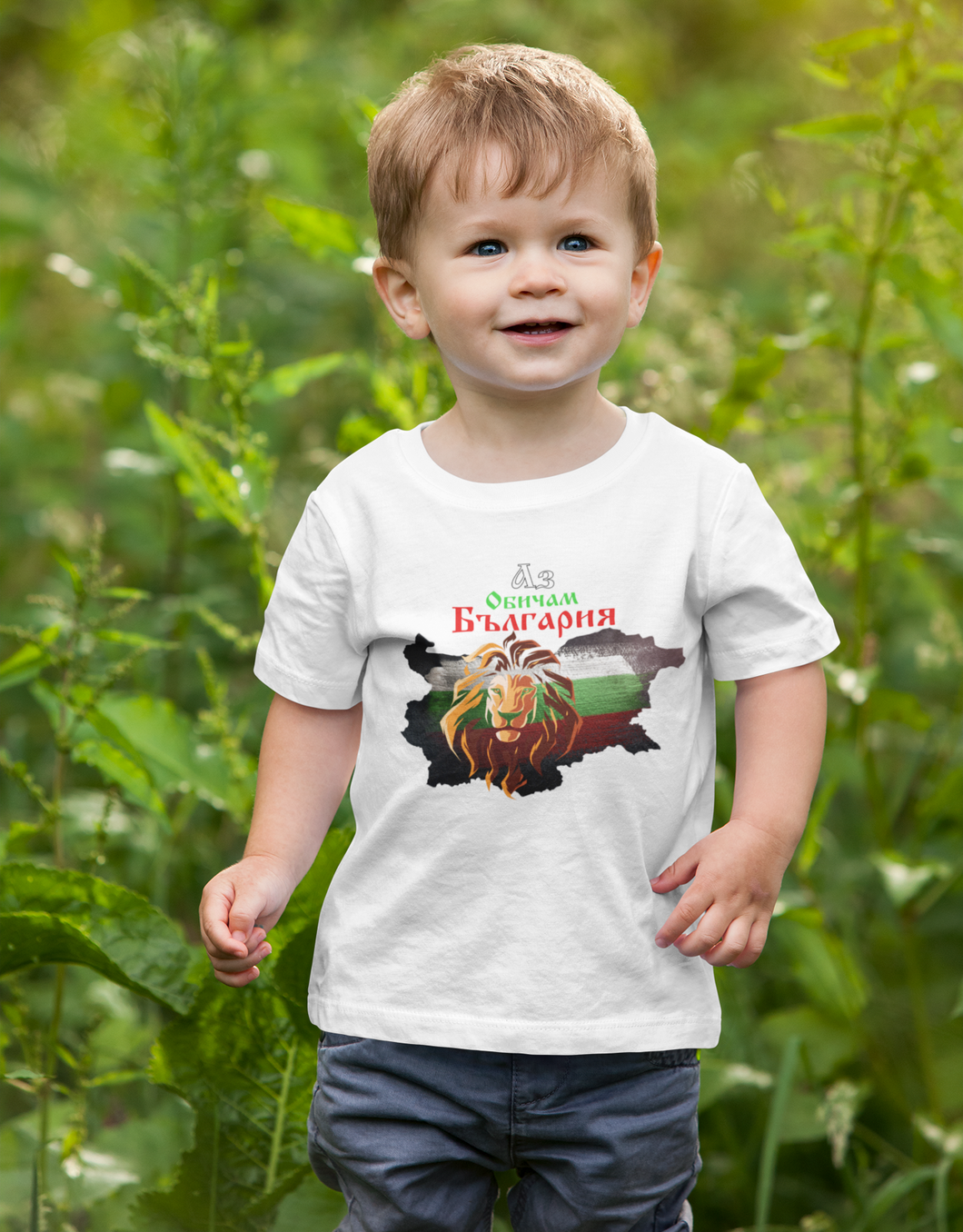 Детска тениска - Аз обичам България