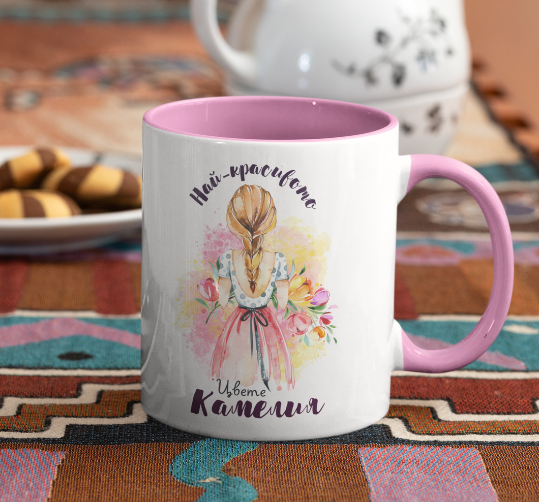 Чаша за имен ден Цветница (всички имена) Момиче с цветя