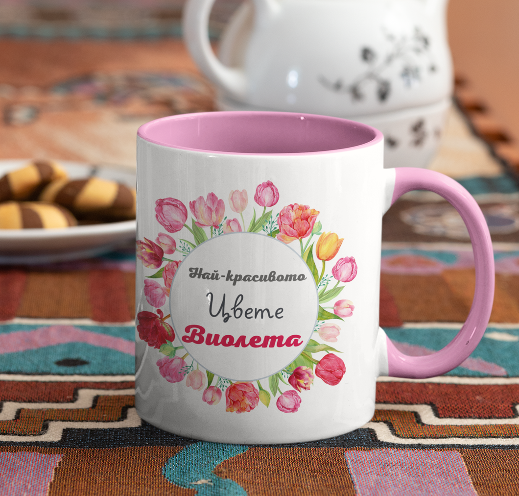 Чаша за имен ден Цветница (всички имена) Лалета