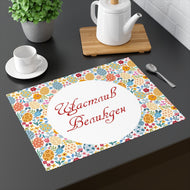 Подложка за хранене - Великден