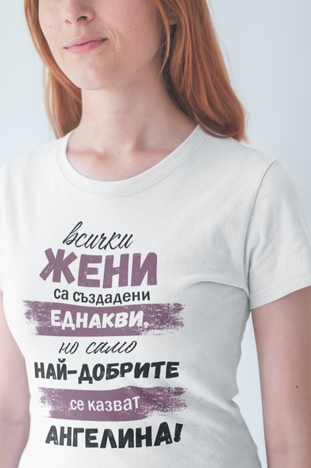Дамска тениска за имен ден Архангел Михаил