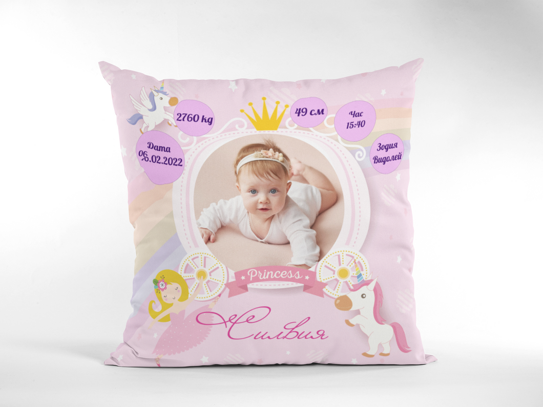 Персонализирана бебешка възглавница визитка за момиче - Принцеса