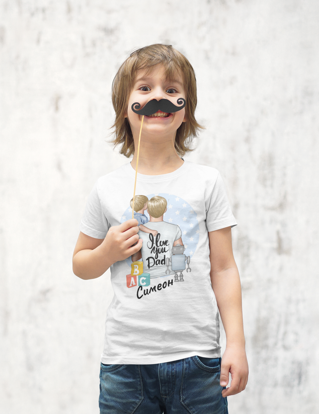 Персонализирана Детска Тениска за момче  - I love you dad