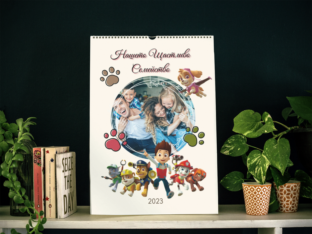 Персонализиран Годишен Календар със снимки по ваше желание - С детски картинки