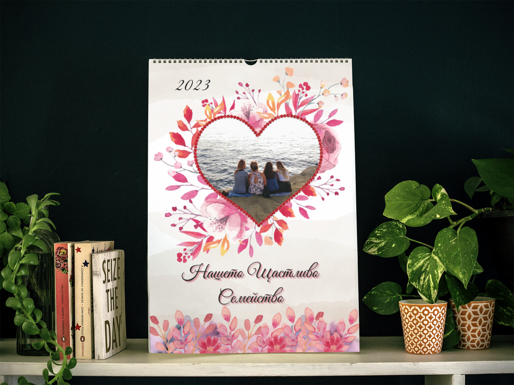 Персонализиран Годишен Календар със снимки по ваше желание - Сърце с цветя