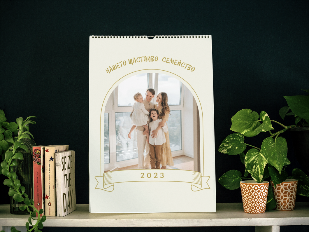 Персонализиран Годишен Календар със снимки по ваше желание